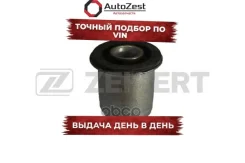 ���� �������� �����. ������ Renault Megane II 02- Zekkert ���. gm-5154 �/ GM5154 ����