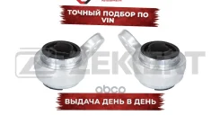 ���� ���������� �����. ���. ������ BMW 3 (E46) 98- Z4 (E85) 02- Zekkert ���. gm-5142 �/ GM5142 ����