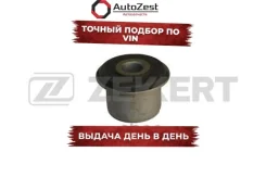 ���� �������� �����. ������ Citroen Berlingo 96- Xsara 97- Peugeot 306 93- Partner 96- Zekkert ���. gm-5198 �/ GM5198 ����