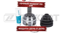 ���� �����. Nissan Interstar (X70) 02- ���� Zekkert ���. gs-3745 GS3745 ����
