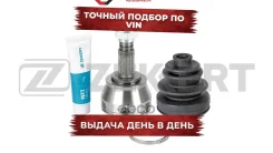 ���� �����. Alfa Romeo Mito (955) 08- Fiat Punto (199) 09- Tipo (356) 15- 500L (351 352) 12- Op Zekkert ���. gs-5069 GS5069 ����
