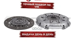 �������� ��������� ��� ���������� Ford Focus I II 98- Mondeo IV 07- Fiesta IV VI 99- C-Max 07- Zekkert ���. ks-4153 KS4153 ����