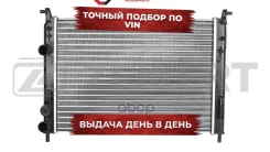 �������� ���������� ��������� Fiat Palio (178) 98- Zekkert ���. mk-1105 MK1105 ����