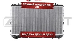 �������� ���������� ��������� Chevrolet Lacetti (J200) 03- Daewoo Nubira (KLAN) 03- Zekkert ���. mk-1182 MK1182 ����