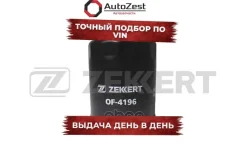 ������ ����. Mazda 3 I II 03- 6 I II 02- MPV II 04- Tribute 04- MX-5 III 05- FAW Besturn X80 Zekkert ���. of-4196 OF4196 ����