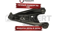 ����� �������� �������. �����. ���. ���. Lada Largus (_S0_ _SA_) 12- Renault Logan 04- Sandero St Zekkert ���. ql-3133 QL3133 ����