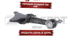 ����������� ����� �����. Hyundai Galloper I II 91- Mitsubishi Galloper 98- Zekkert ���. ql-3338 QL3338 ����