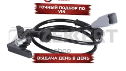 ������ ABS ����. Peugeot 307 00- Zekkert ���. se-6036 SE6036 ����