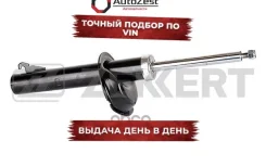 ����������� ������� ����� �������� �������� Ford Tourneo Connect 02- Transit Connect 02- Zekkert ���. sg-5027 SG5027 ����