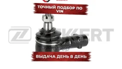 ���������� ������� ���. /����. Hyundai Santa Fe 01- Getz 02- Trajet 01- Zekkert ���. sn-2481 SN2481 ����