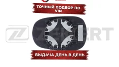 ���������� ������� ������ �������� Nissan Micra (K12E) 02- Renault Symbol 98- Dacia Logan 04- Zekkert ���. sp-1073 SP1073 ����