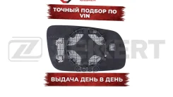 ���������� ������� ����� ������������ � ���������� Skoda Octavia (1U2 1U5) 96- Zekkert ���. sp-1057 SP1057 ����