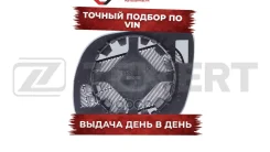 ���������� ������� ����. ���. ������. ����� � ������. Seat Arosa 97- Cordoba 99- VW Bora 98- Golf Zekkert ���. sp-1133 SP1133 ����
