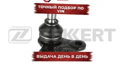 ����� ������� �����. ���. ����. Opel Meriva A 03- Zekkert ���. tg-5377 TG5377 ����