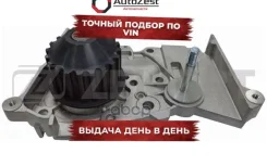����� ������� Nissan Kubistar (X76) 03- Almera (G15 G11) 12- Renault Clio I-III 98- Logan 07- Zekkert ���. wp-1004 WP1004 ����