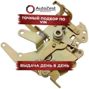 ����� ����� Zikmar ���. Z59226R Z59226R ����