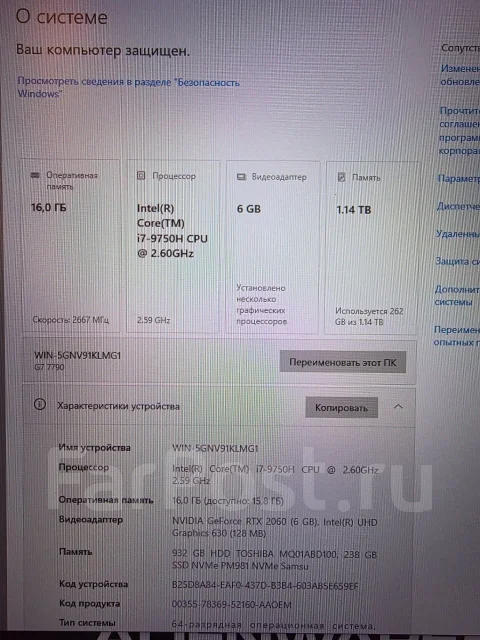 Dell G7 7790. 17.3", ��� 16 ��, ���� 1 256���, WiFi: 1, Bluetooth: 1, ����������� �� 4��. ����