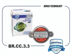 ������ ��������� Rio II, Sportage, Cerato, Teana KIA Rio II, Sportage, Cerato, Teana Brave BRCC33 BRCC33 ����