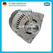��������� MB Krauf ALB1300AN ALB1300AN ����