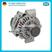 ��������� Mazda MPV 2.5L [GY-DE] 1999-2002 Krauf ALM4356BS ALM4356BS ����