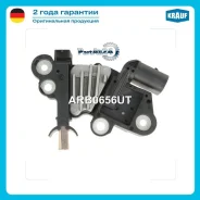 ��������� ���������� Volvo/FORD Krauf ARB0656UT ARB0656UT ����