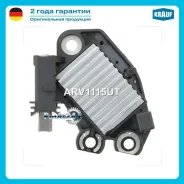 ��������� ���������� PSA Berlingo/Partner 2.0HDi Krauf ARV1115UT ARV1115UT ����