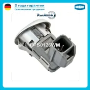 ������ �������� Citroen C4 2012 - /Citroen C-Crosser (EP) 2007 - /Mitsubishi A Krauf EPS0126WM EPS0126WM ����
