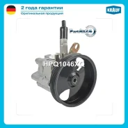 ����� ��� Nissan Almera N16/Primera P12 Krauf HPQ1046XQ HPQ1046XQ ����