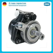 ����� ��� Toyota LAND Cruiser 80 4.2D (1HDT, 1HDFT) 90-98 Krauf HPQ1167XQ HPQ1167XQ ����
