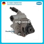 ����� ��� AUDI A5 2.7TDI/3.0TDI 08-15 (FROM THE Chassis 8T-8-027 000) Krauf HPQ1240XQ HPQ1240XQ ����