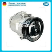 ���������� ������������ OPEL Astra J/Meriva 1.4 09- Krauf KCD2815GW KCD2815GW ����