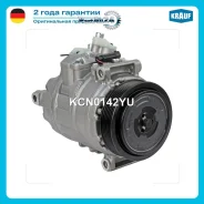 ���������� ������������ MB W203/204/211/Sprinter -06/W163/W639 Krauf KCN0142YU KCN0142YU ����