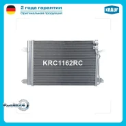 ��������� VW Jetta/Beetle 1.2T-2.0T/1.6TD-2.0TD 10- Krauf KRC1162RC KRC1162RC ����