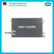 ��������� AUDI A6 2.0FSI-3.2FSI/2.0TDI/3.0TDI 04- Krauf KRC1303RR KRC1303RR ����