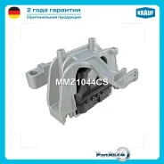 ����� ��������� VAG Krauf MMZ1044CS MMZ1044CS ����