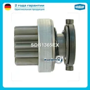 ������� Peugeot Jumper 06-/Boxer 06-/Transit 06- 2.2D Krauf SDB1365EX SDB1365EX ����