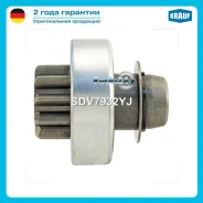 ������� MB W460/461/463 Krauf SDV7932YJ SDV7932YJ ����