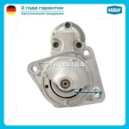 ������� FORD Focus II 1.4/1.6 1.4��� Krauf STB1404BA STB1404BA ����