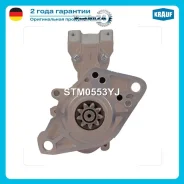������� Hyundai HD35/HD72/Mighty 2/KIA K3600/K3600 II Krauf STM0553YJ STM0553YJ ����