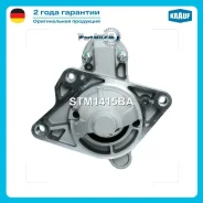 ������� Nissan X-Trail (T31/Renault Laguna/Master 2.0/2.3 DCI 2.2���. Krauf STM1415BA STM1415BA ����