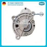 ������� Citroen/Peugeot HDI 1.4��� Krauf STV0566BA STV0566BA ����