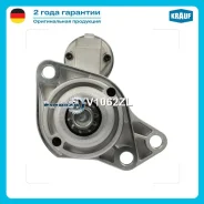 ������� VAG 1.4-1.8 1.2��� Krauf STV1062ZL STV1062ZL ����