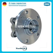������� � ����������� AUDI A3/GOLF V/Caddy/Passat B6/Tiguan/Octavia 03- ���. Krauf WBK1027UU WBK1027UU ����