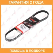 ������ ������������ Lynxauto / 4PK0750 �������� 24 ��� 4PK0750 ����