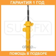 ������ �������������� ����� ��� Sufix / SU1539 �������� 12 ��� SU1539 ����