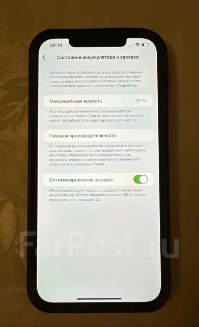 Apple iPhone 12 Pro Max. �/�, 512 ��, 4G LTE ����