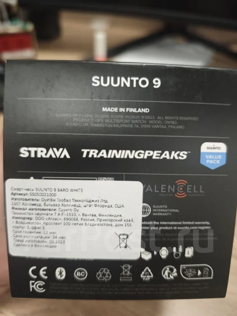 Suunto 9 Baro. GPS, IP68 ����
