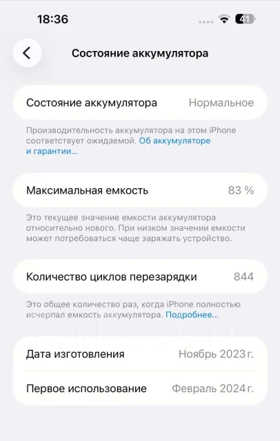 Apple iPhone 15 Pro Max. �/�, 512 ��, ����� ����