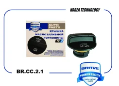 ������ ������������� ��������� Daewoo Matiz, Chevrolet Aveo 1.2 Brave BRCC212 BRCC212 ����