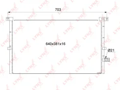 �������� ������������ MT FORD Mondeo III 1.8-3.0 (00-07) Lynxauto RC0232 RC0232 ����